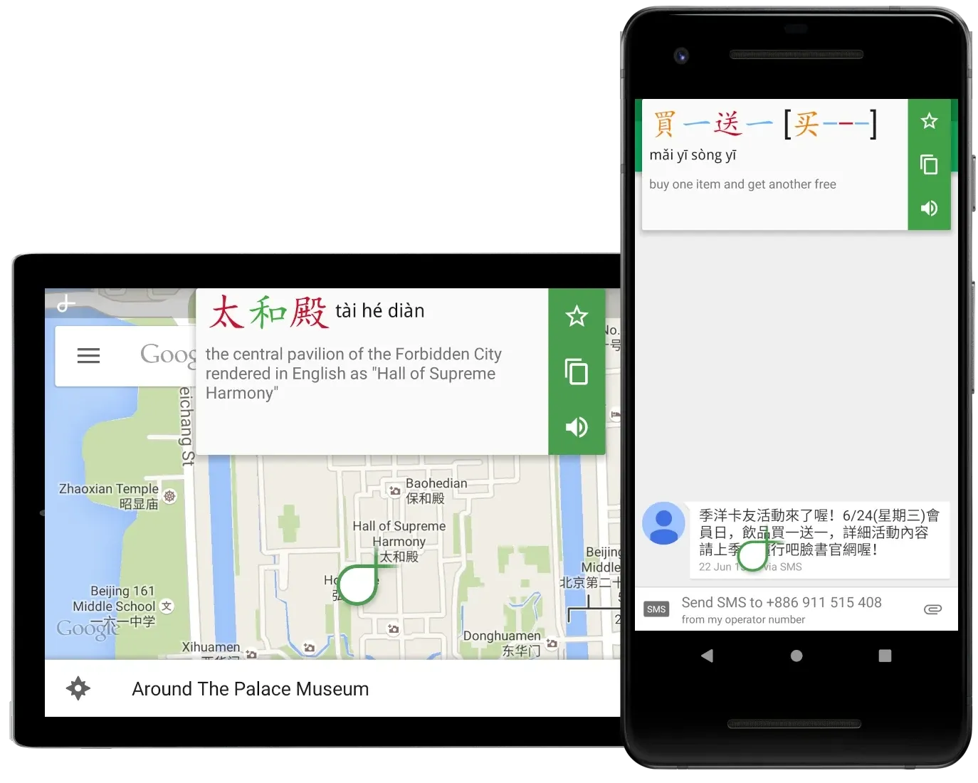 Hanping Chinese Popup (Android-only)