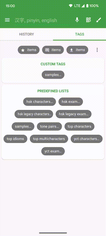 Word list reordering demo