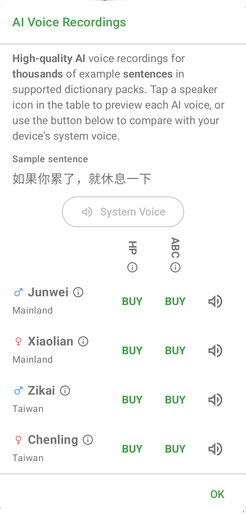 AI Voice Add-ons dialog