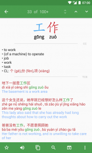 details_gong1zuo4