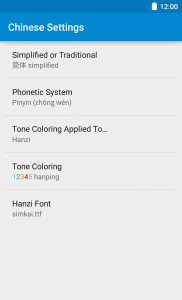 settings_chinese