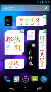 Brand new Hanping Widgets