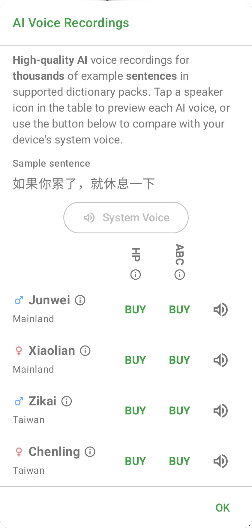 AI Voice Add-ons dialog