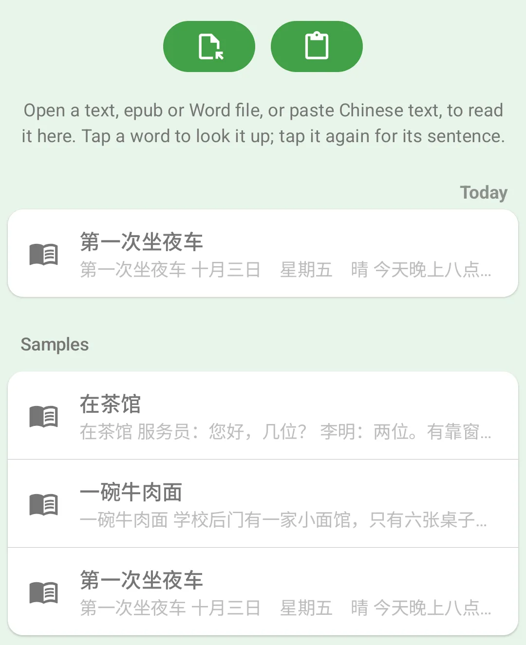 Document Reader screen with Open file and Paste buttons, a saved document and the samples