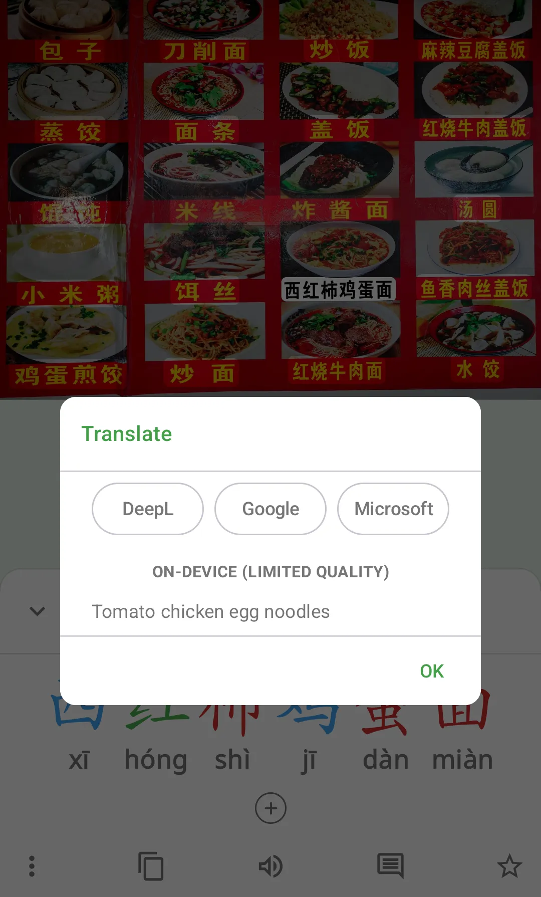 Translate dialog over a menu photo, with 西红柿鸡蛋面 translated on-device as Tomato chicken egg noodles