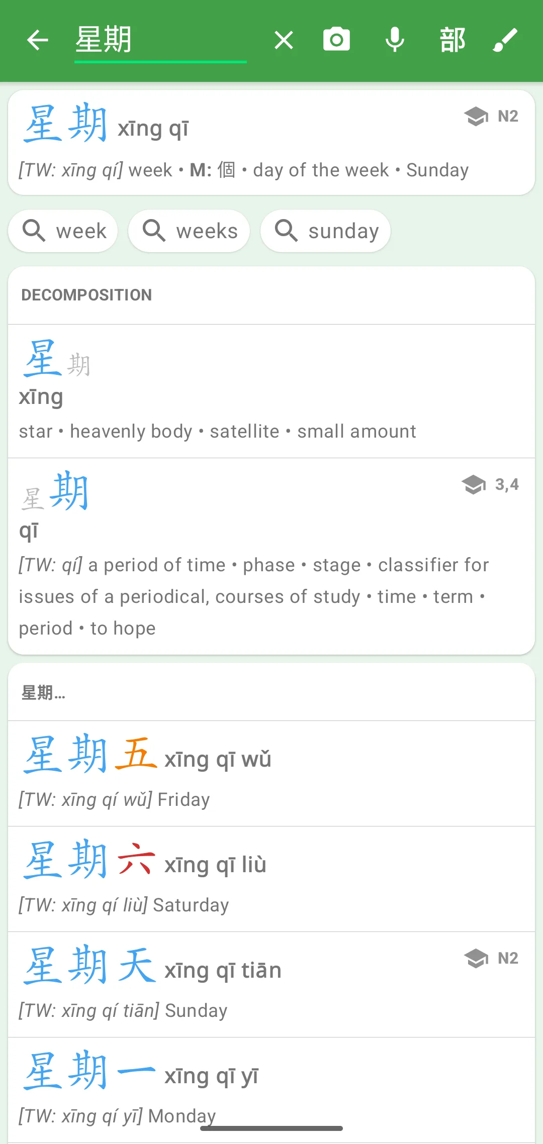 Search results for 星期 with [TW: xīng qí] prefixed to each summary card