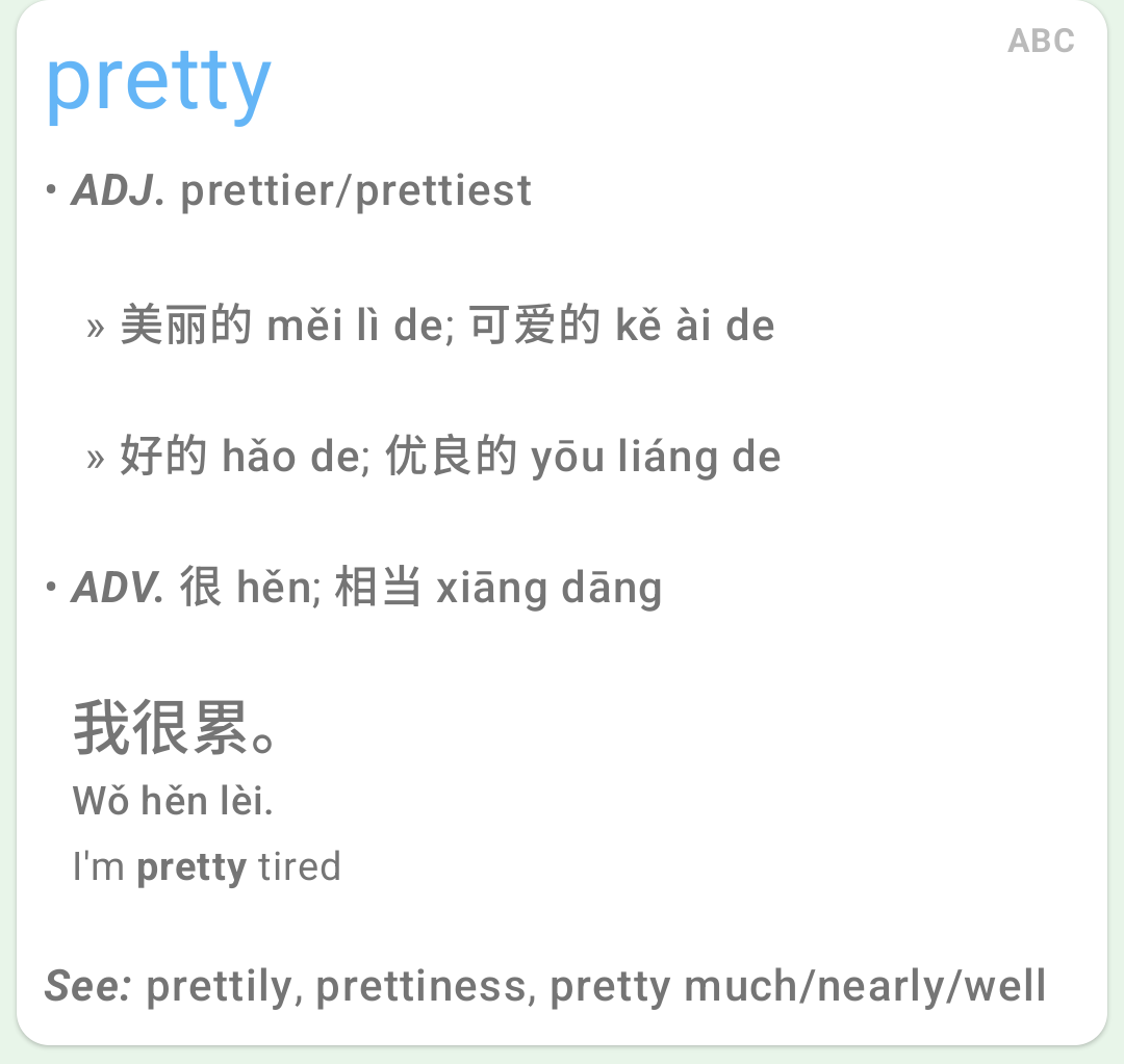 ABC English-Chinese Dictionary Example 2